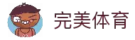 完美体育「中国」官方网站 - WANMEI SPORTS