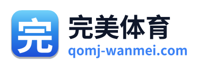 完美体育 Logo